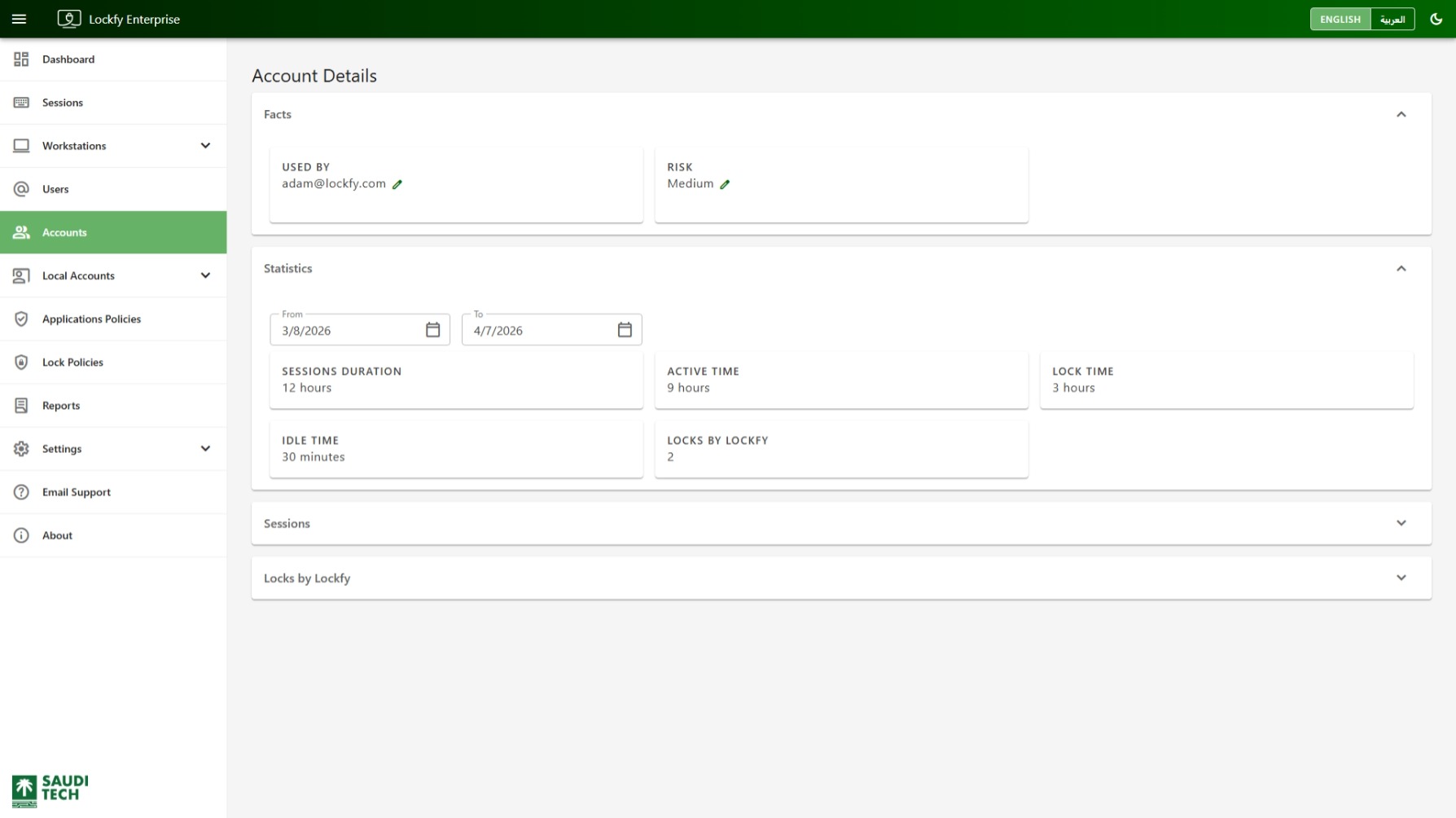 Account Details Page