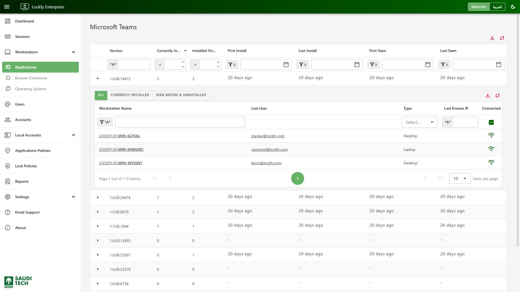 Application Details Page