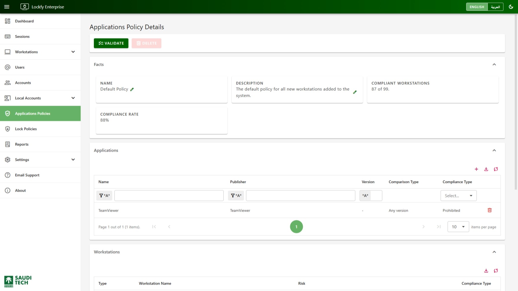 Applications Policy Details