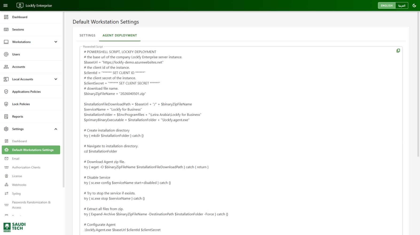 Default Workstation Settings Agent Deployment