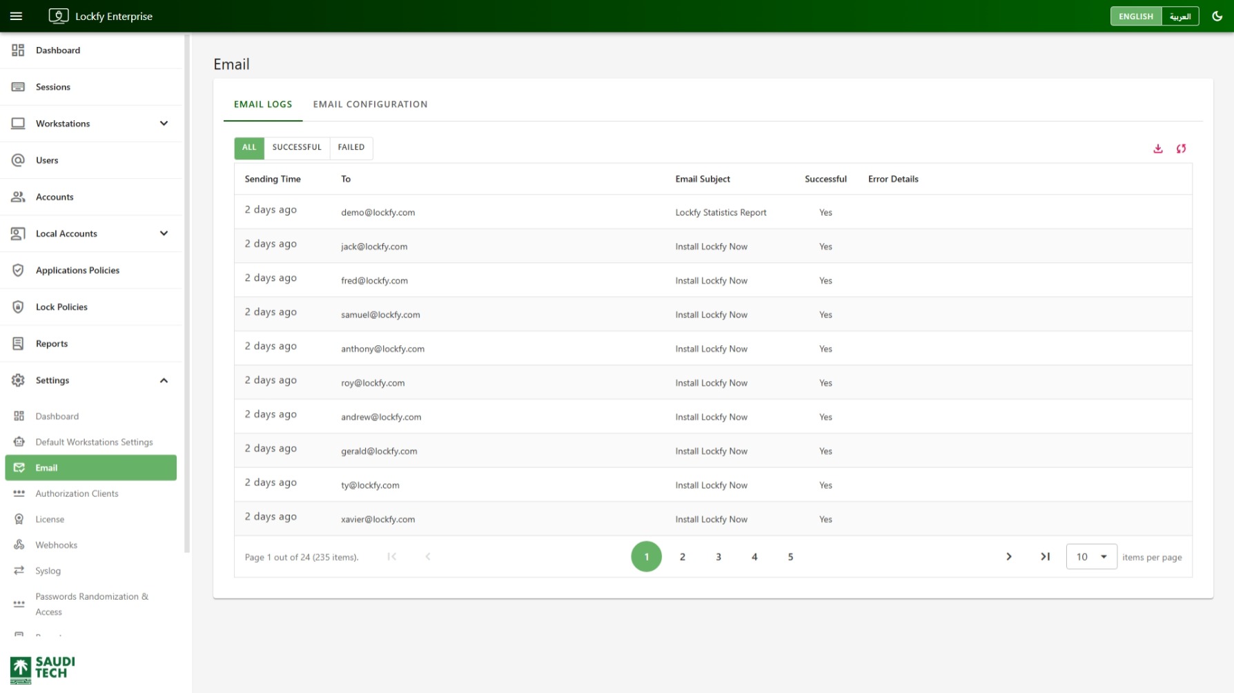 Email Logs