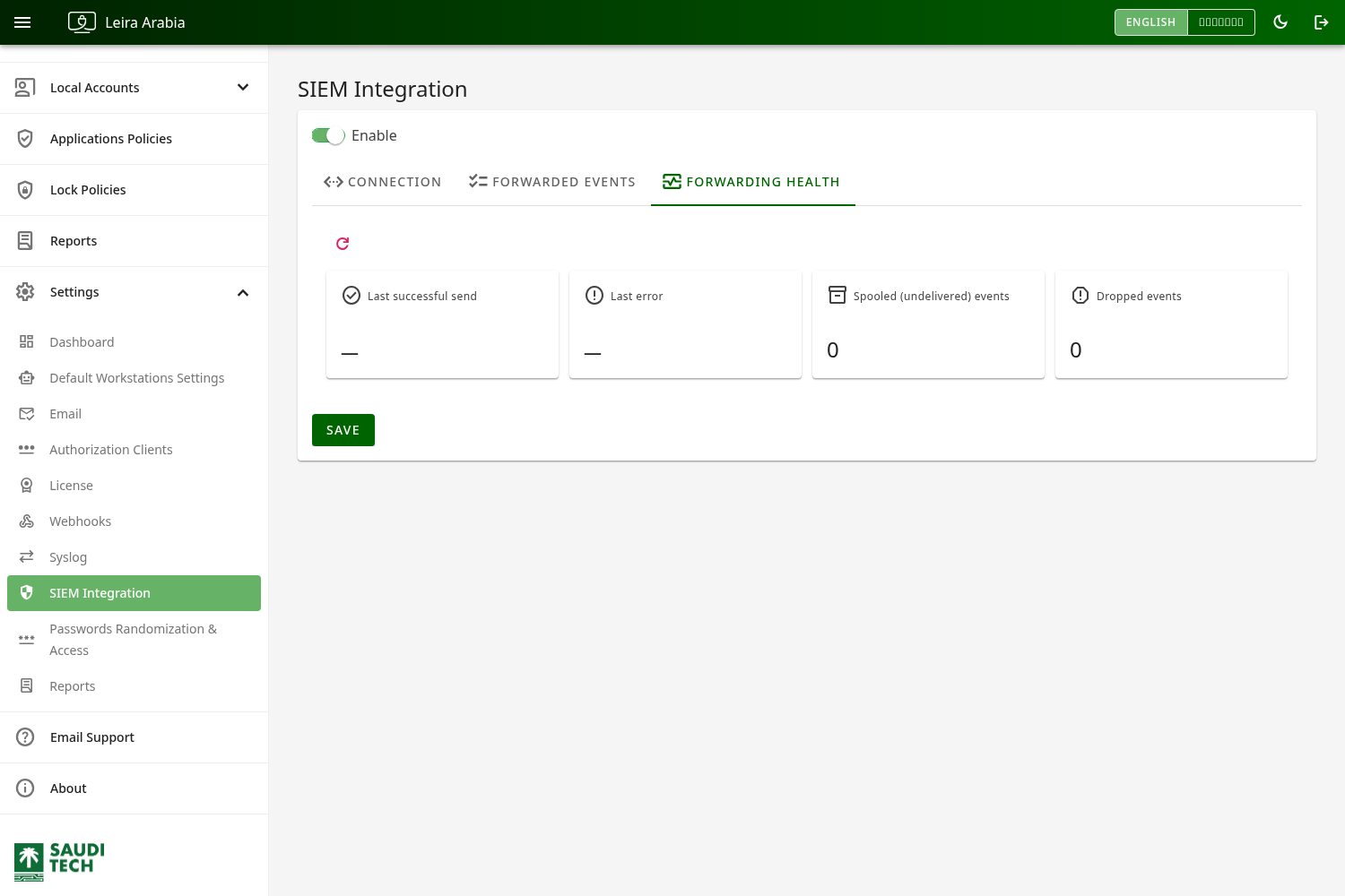 SIEM Integration forwarding health