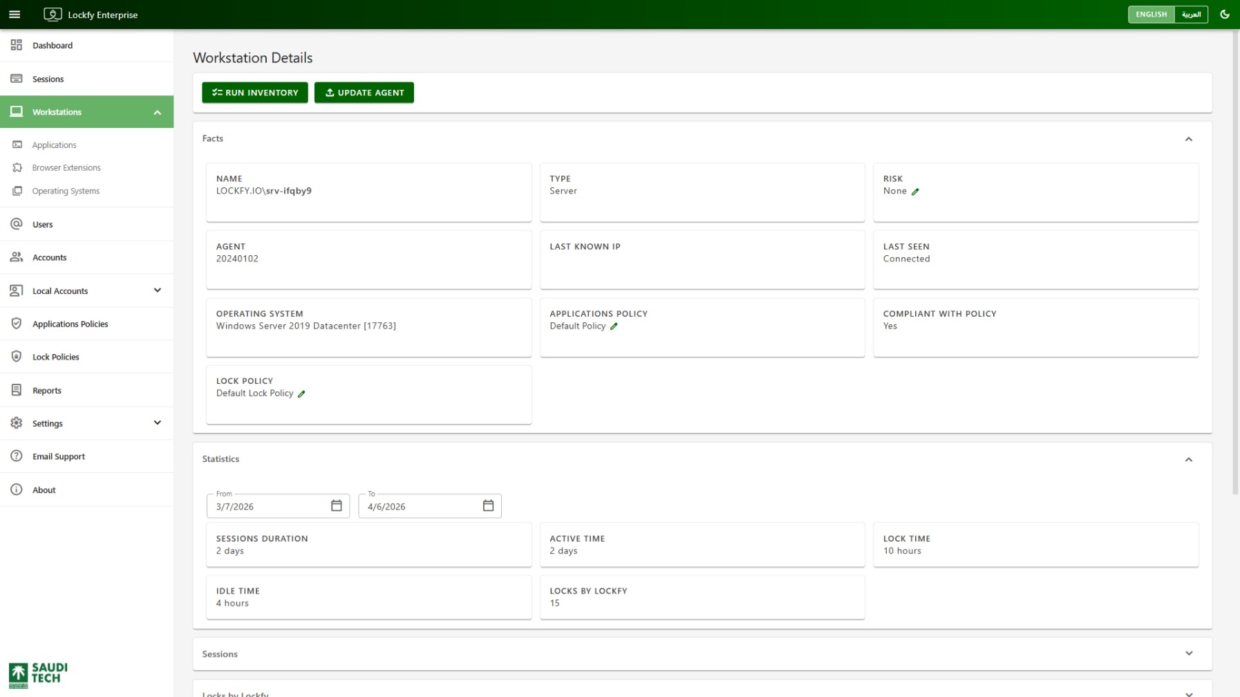 Workstations List Page